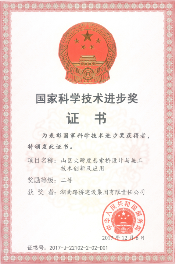 20190610073018341 2028体育_网站首页登录注册