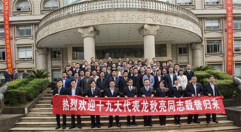 2028体育_网站首页登录注册