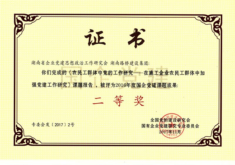 2028体育_网站首页登录注册