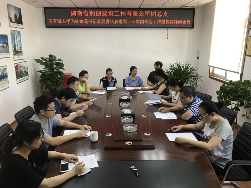 20190611041306685 2028体育_网站首页登录注册