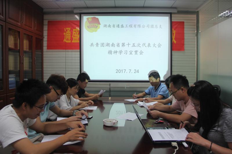 20190611041326334 2028体育_网站首页登录注册