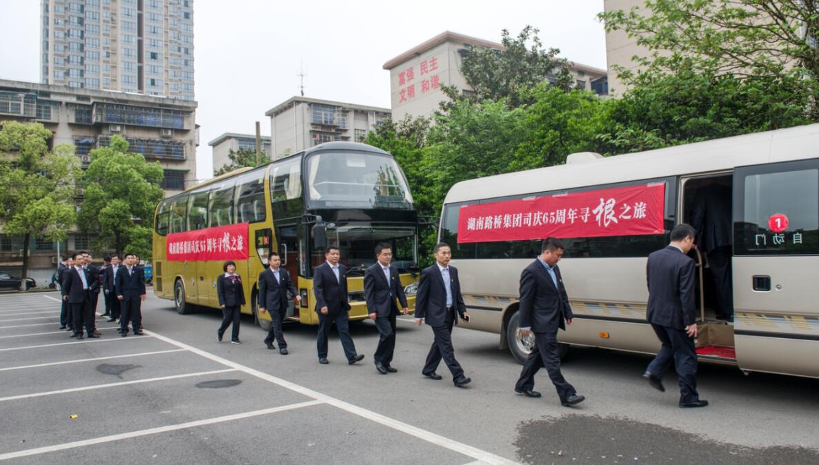 2028体育_网站首页登录注册