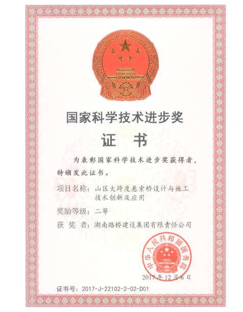 2028体育_网站首页登录注册