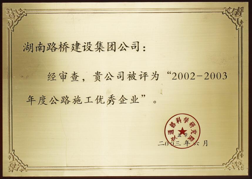 2028体育_网站首页登录注册