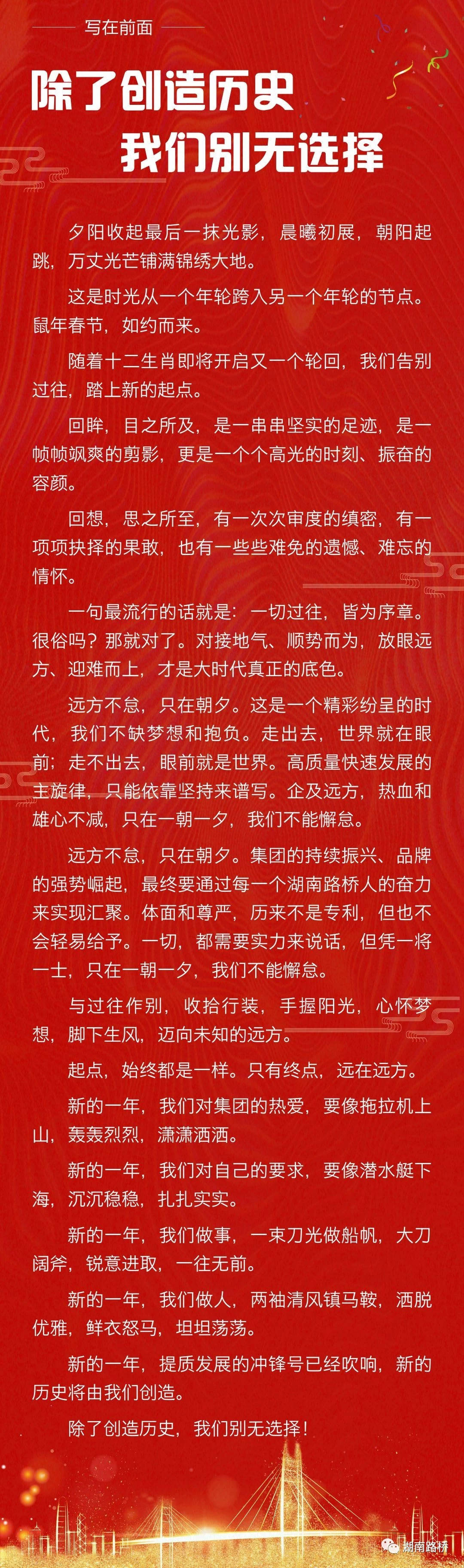 2028体育_网站首页登录注册