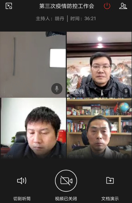 20200302111852376 2028体育_网站首页登录注册