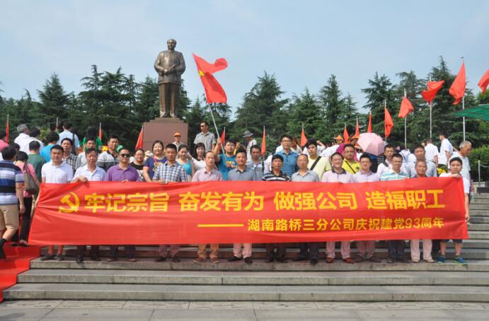 2028体育_网站首页登录注册