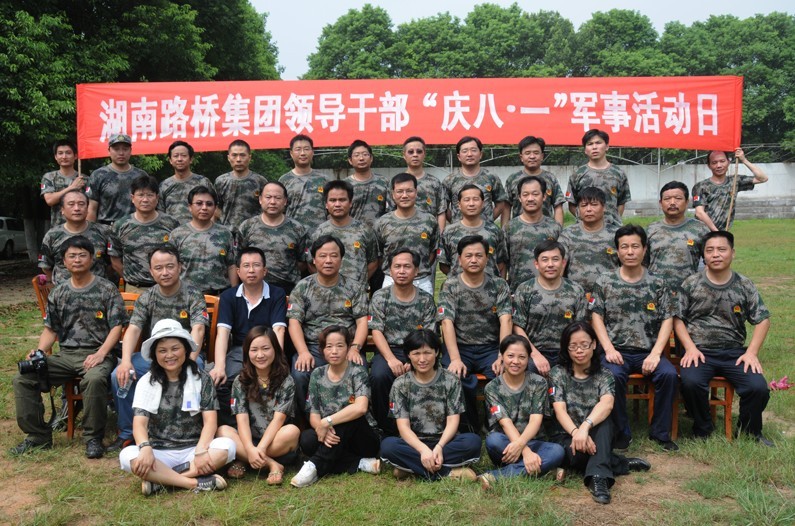 20200305112254110 2028体育_网站首页登录注册