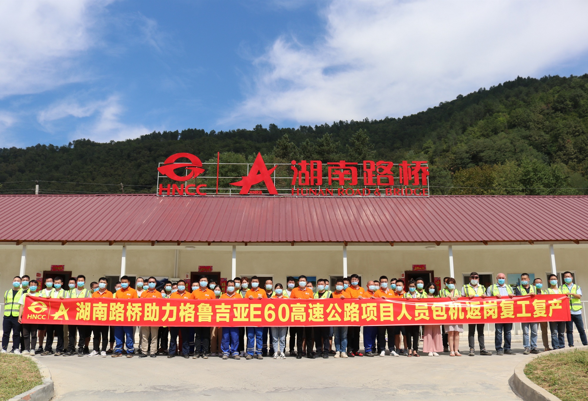 20200914217138.jpg 前锋队实现隔离奔赴工作岗位.jpg