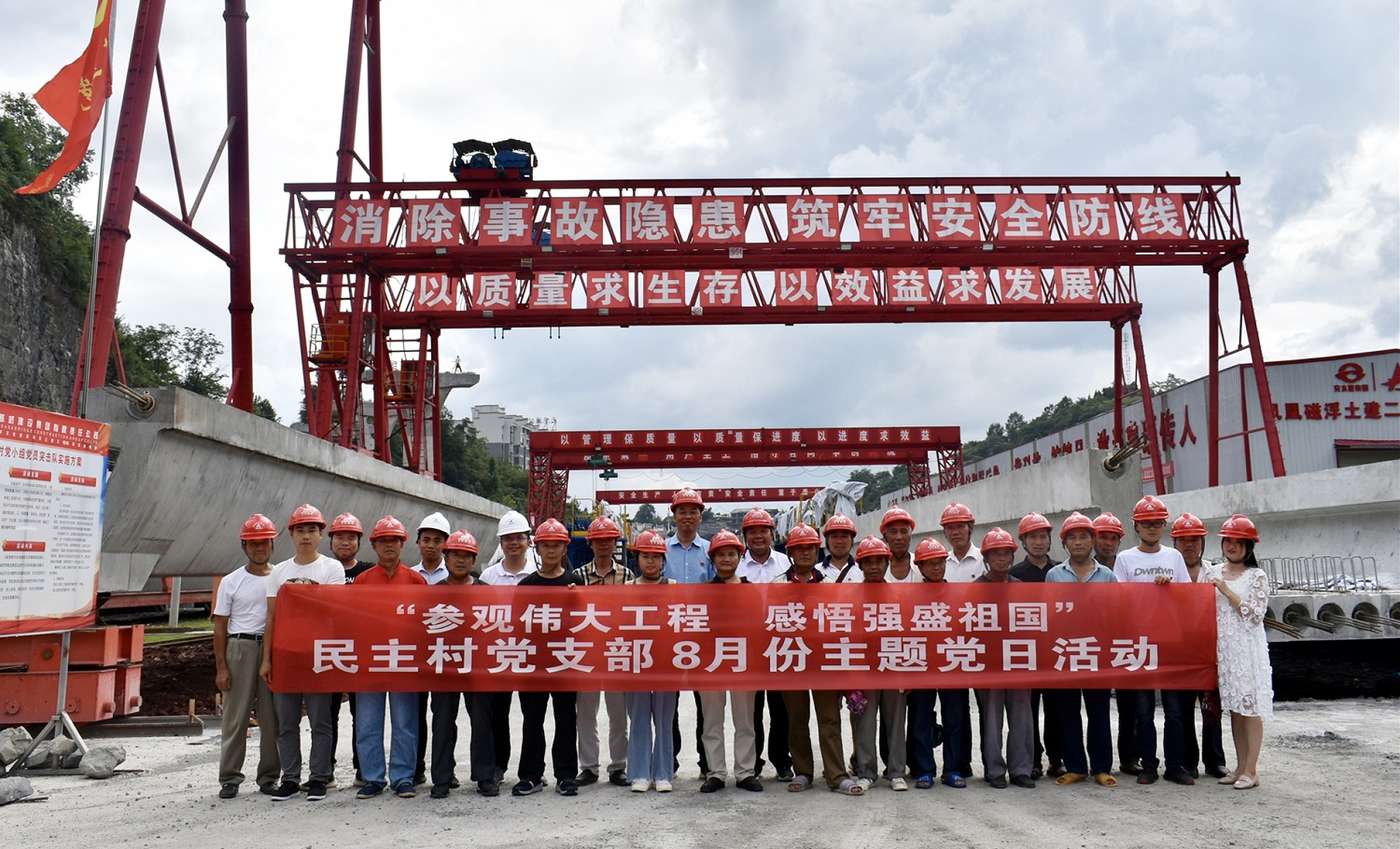磁浮项目参观结合主题党日活动_副本.jpg