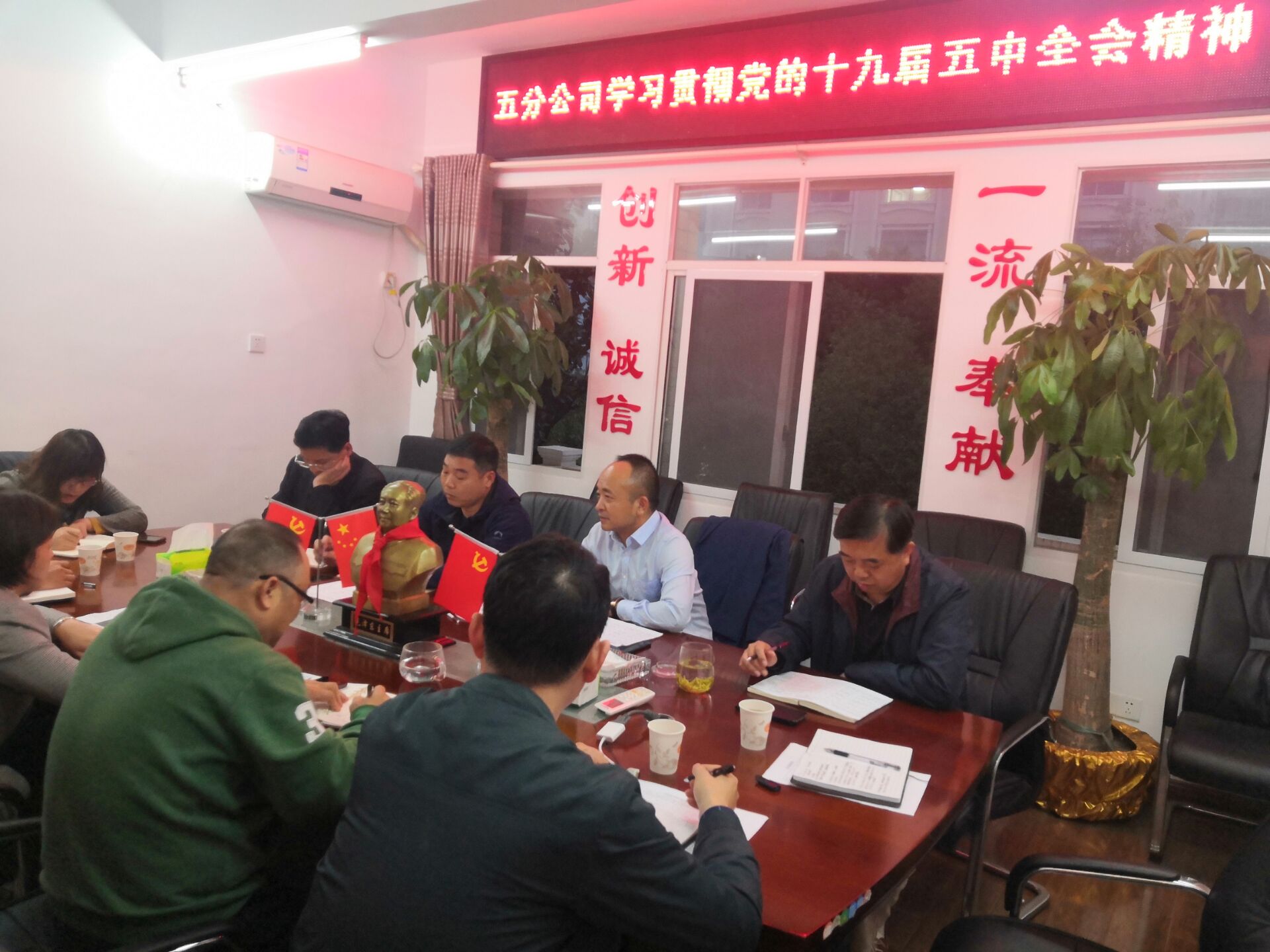 20210111101318.jpg 五分公司学习十九届五中全会心灵20201119152030.jpg