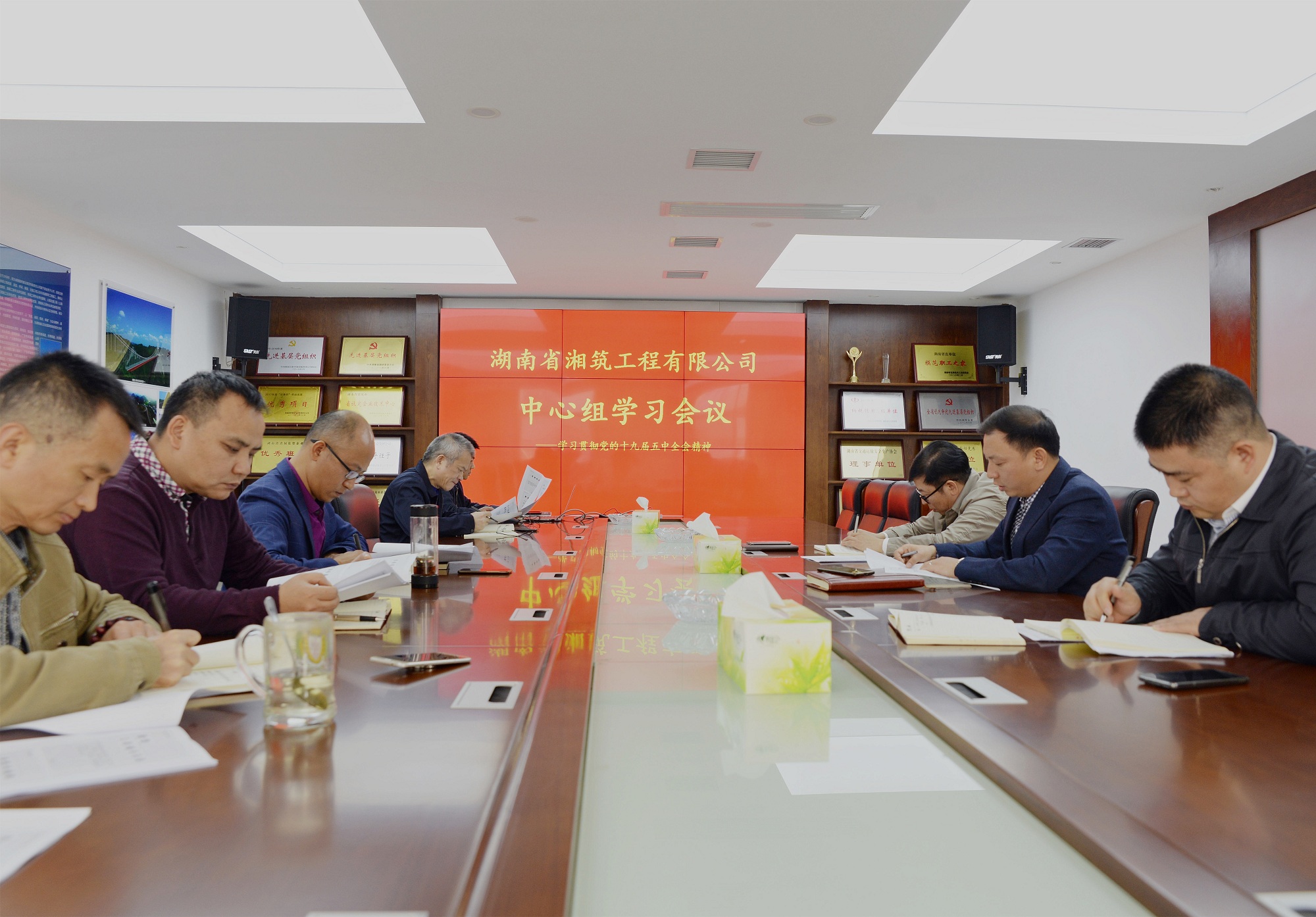 20210111905646.jpg 湘筑公司专题学习党的十九届五中全会心灵_副本.jpg