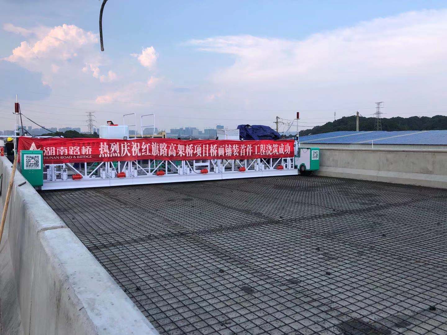 20211012128918.jpg 红旗2028·体育官网面铺装首件.jpg