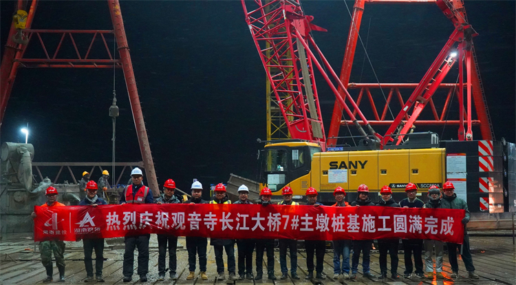 1月15日，观音寺长江大桥7#主墩桩基施工实现.JPG