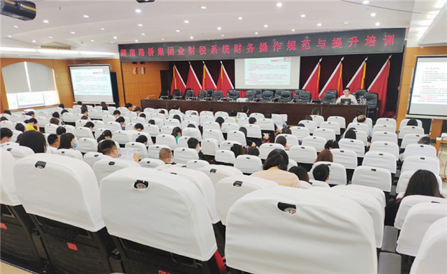 业财税系统财政操作规范与提升培训.jpg