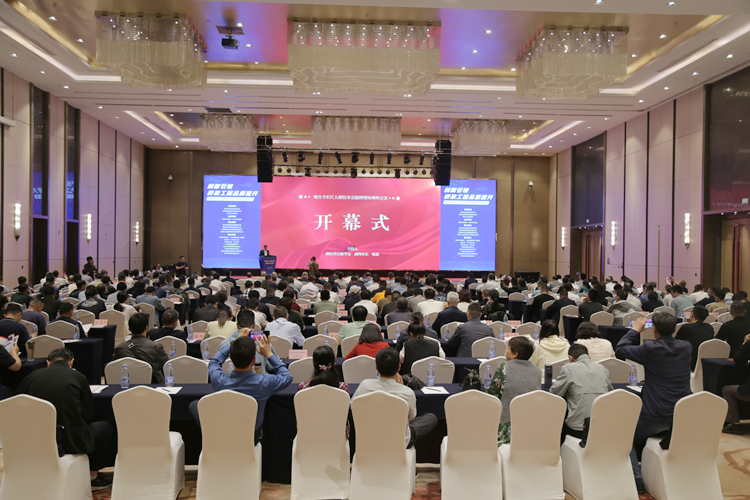 20250414609803.jpg 会议现场 (2)_副本.jpg