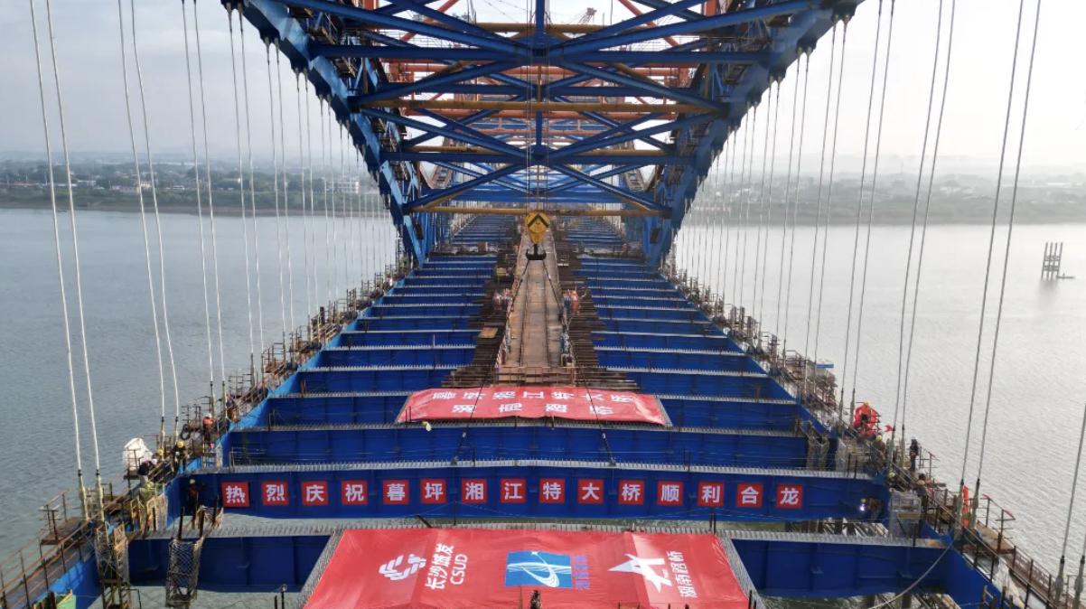 暮坪湘江特大桥全桥顺利合龙。。受访单元供图